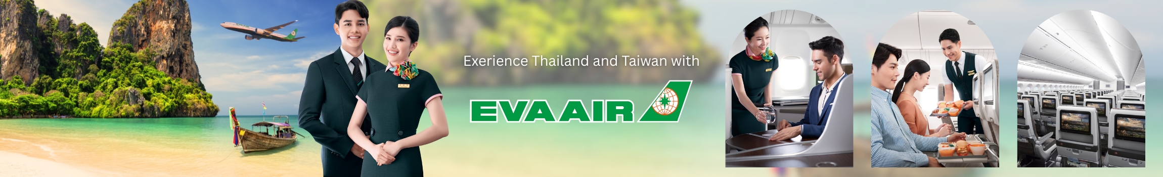 EVA Air Banner Link to Blog 2